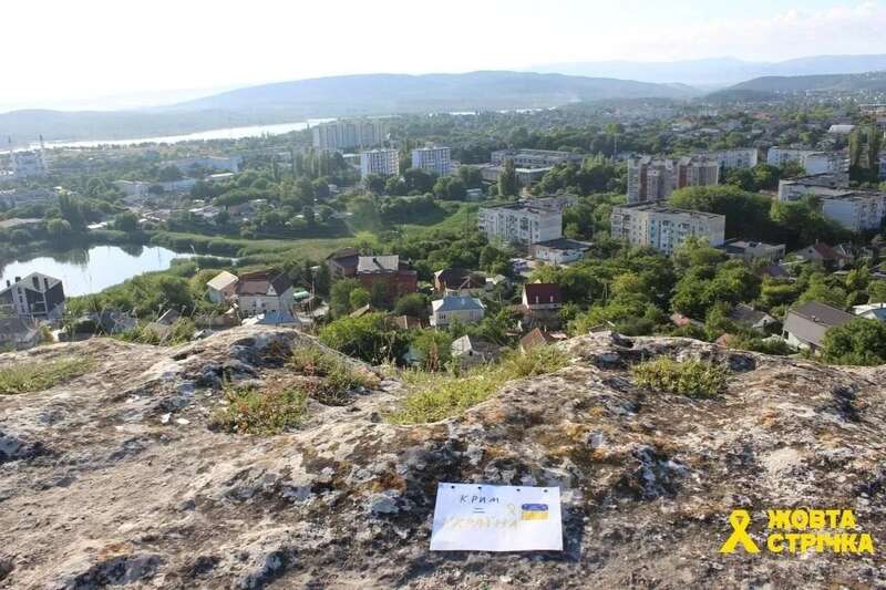 В оккупированном Крыму на вершине Петровских скал подняли флаг Украины. Фото
