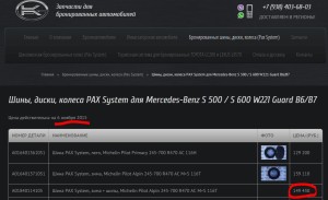 шини росія dqxikeidqxidqeant