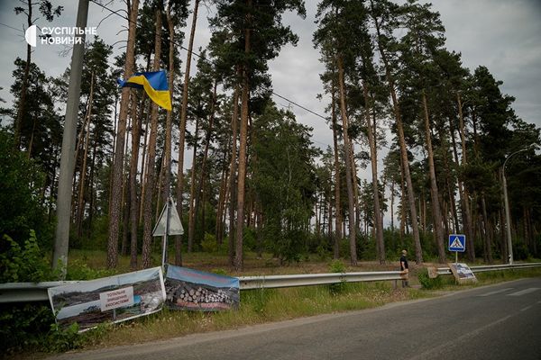 будівництво Національного військового меморіального кладовища, протест на трасі біля Мархалівки