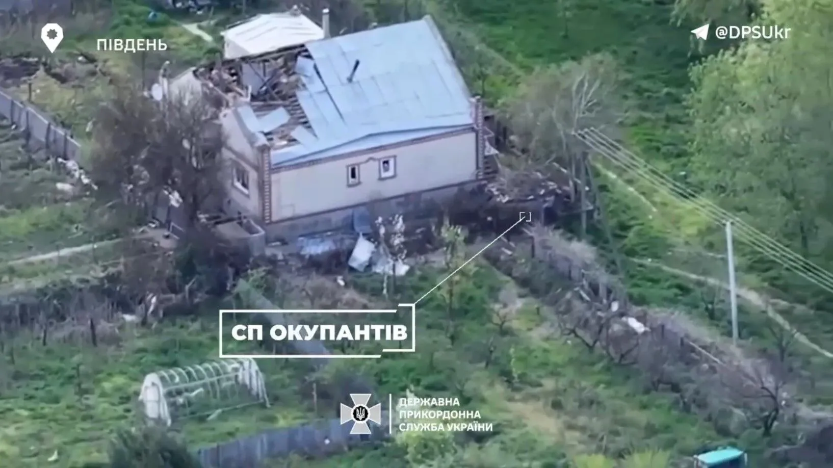 Били FPV-дронами: прикордонники  завдали удару по позиції противника на півдні та знищили систему звʼязку. Відео