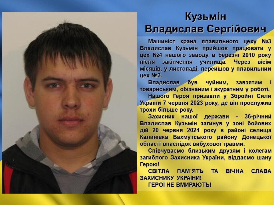 Ему навсегда будет 36: в боях на Бахмутском направлении погиб защитник из Запорожья. Фото dqxikeidqxidqeant