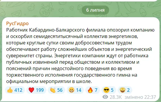 У школі Кабардино-Балкарії частина батьків і дітей влаштували dqxikeidqxidqeant