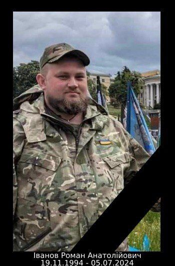 Йому назавжди буде 29: у боях за Україну загинув захисник із Мирнограда Донецької області. Фото dqxikeidqxidqeant