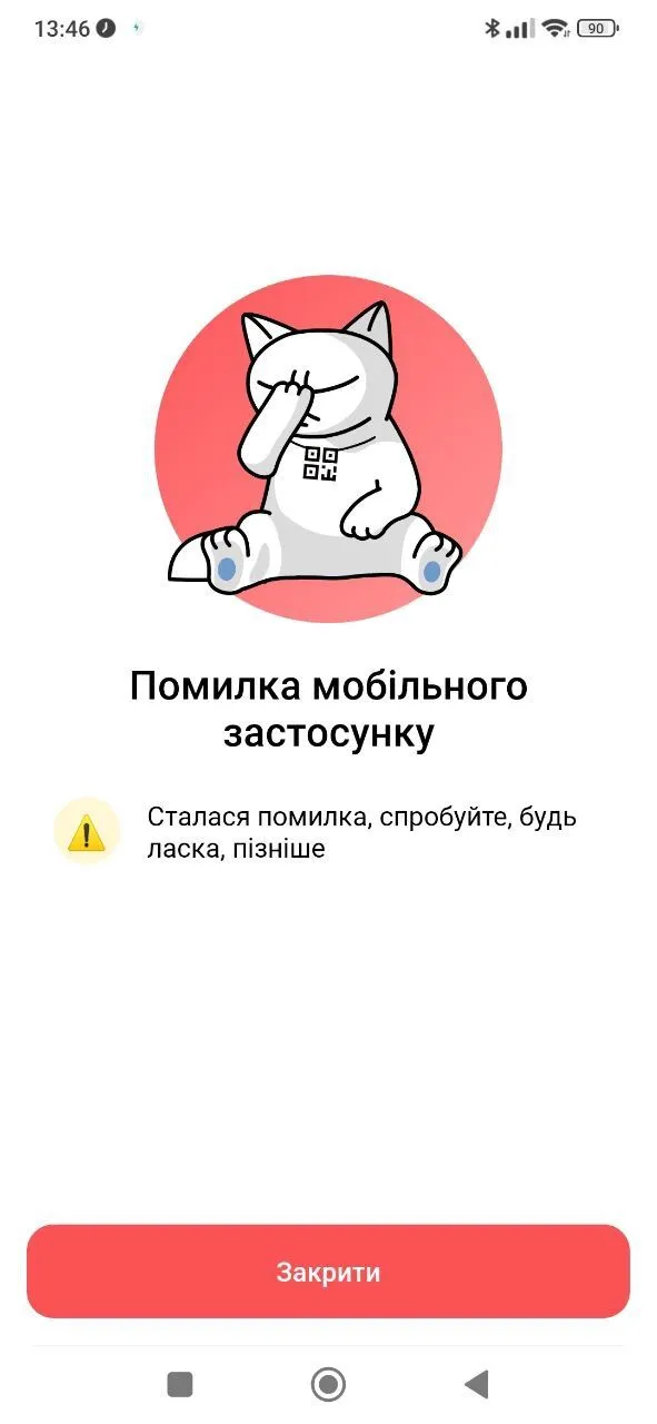 Банк пока не комментировал ситуацию dqxikeidqxidqeant