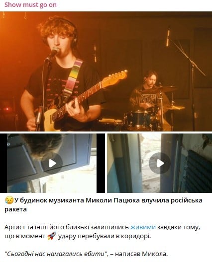 Майно Миколи Пацюка постраждало від російської атаки Майно Миколи Пацюка постраждало від російської атаки dqxikeidqxidqrant