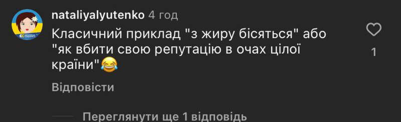 Комментарии под фото невесты Коментарі під фото нареченої dqxikeidqxidqrant