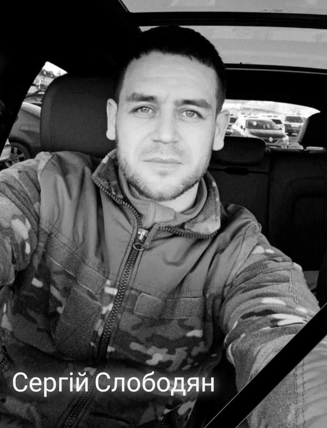 Отдал жизнь за Украину: на фронте погиб командир группы спецназовцев из Хмельницкой области. Фото dqxikeidqxidqeant