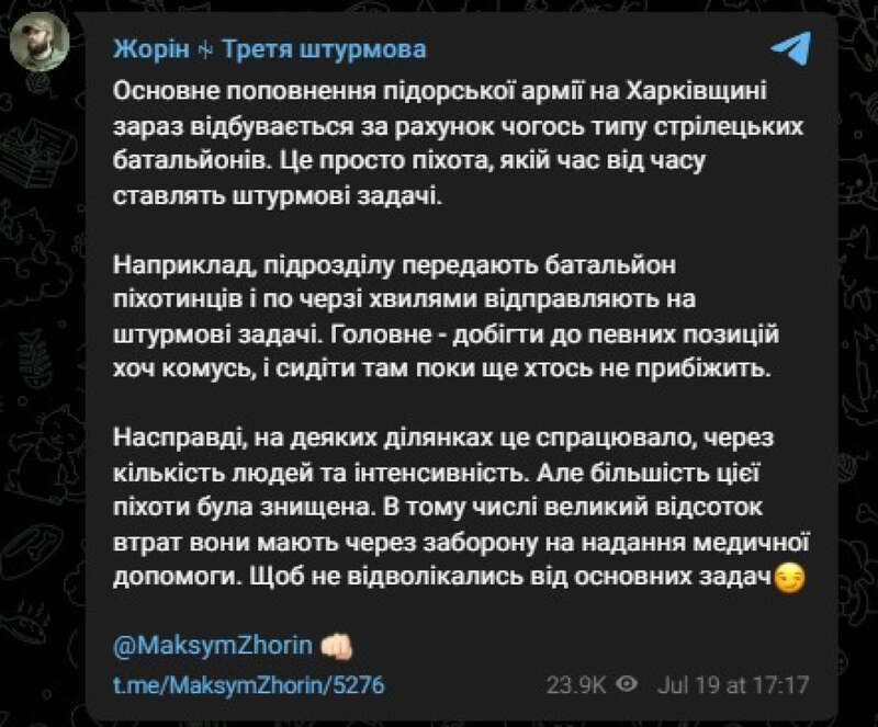 Максим Жорін, 3 ОШБр, війна, Харків, ЗС РФ, фото dqxikeidqxidqrant