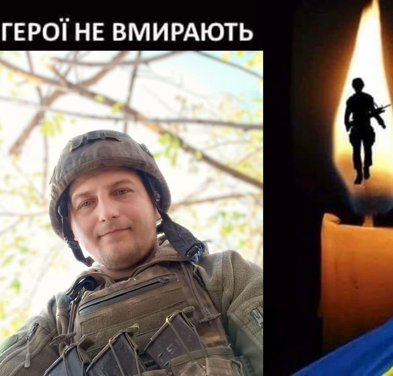 Перспективный и упорный: в боях на фронте погиб молодой защитник из Ровенщины. Фото dqxikeidqxidqeant