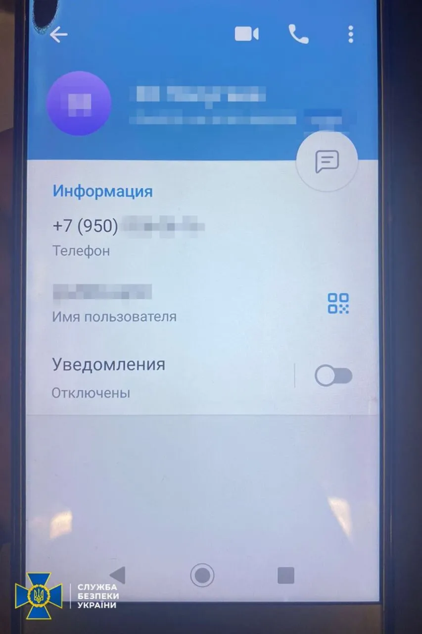 Наводила огонь: СБУ задержала осведомительницу ФСБ, которая корректировала ракетные удары по Очакову. Фото