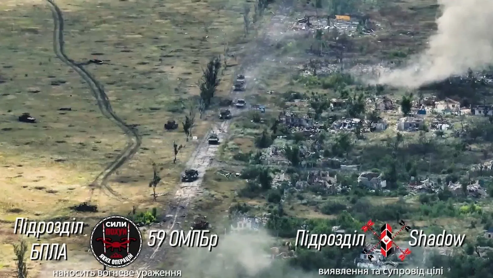 У окупантов не было никакого шанса: Силы обороны разбили колонну техники врага, зажав в ловушку