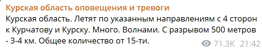 В российском Курске раздаются взрывы: сообщают о массированной атаке дронов. Видео dqxikeidqxidqrant