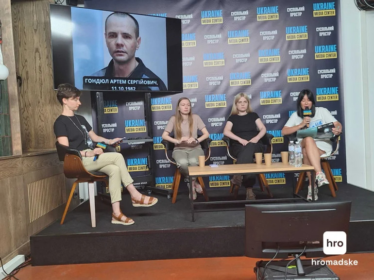 Жены военнопленных