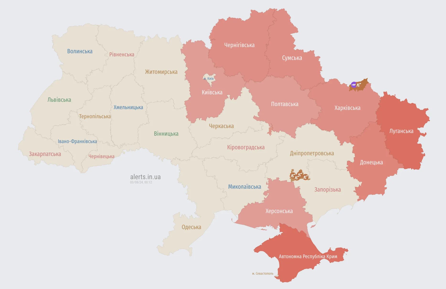 По Украине ширится воздушная тревога: враг запустил