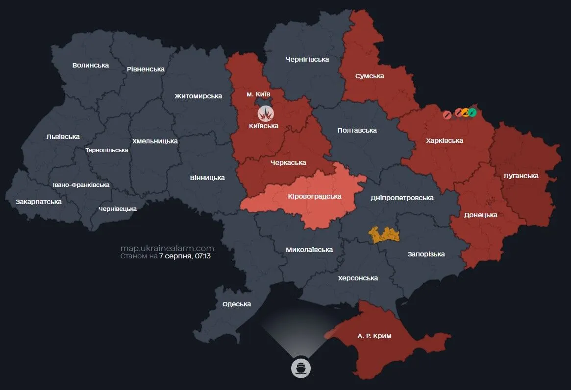 На Київщині працювала ППО: ворог запустив безпілотники dqxikeidqxidqrant