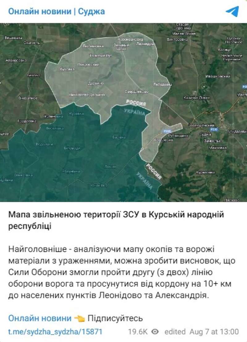 Прорив у Курській області, Суджа, 7 серпня, карта