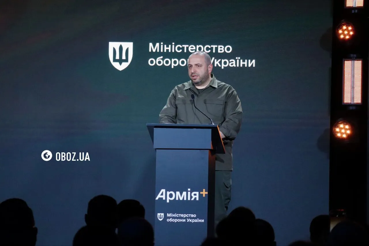 Глава МО Умєров