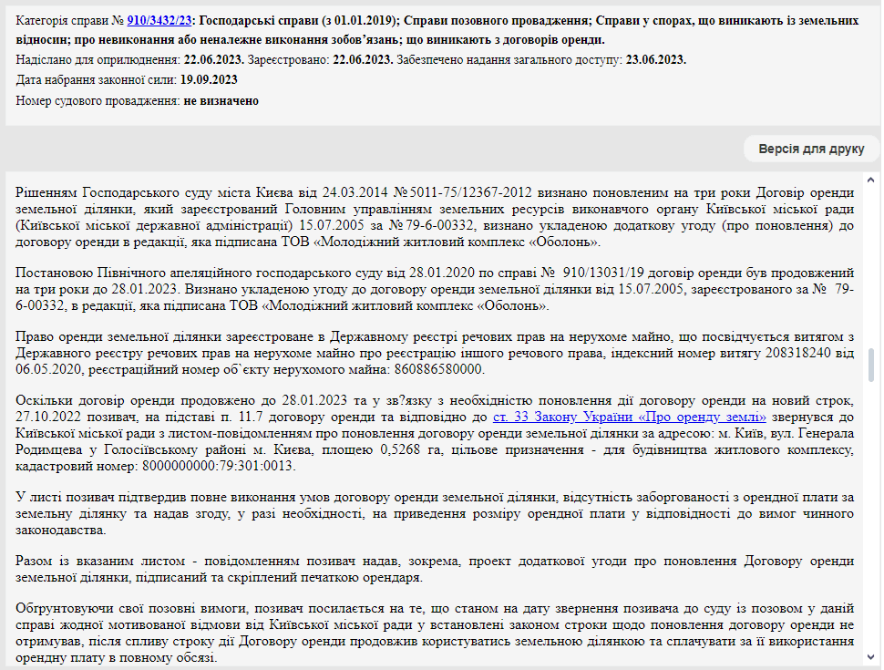  “ ”:          “”