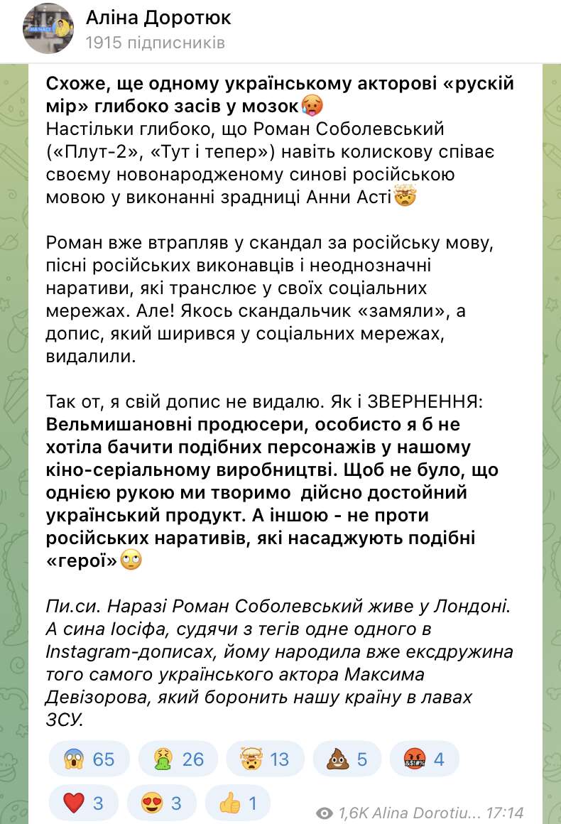 Відомий український актор потрапив у гучний скандал: назвав козаків ґвалтівниками та пообіцяв співати сину російські пісні dqxikeidqxidqeant