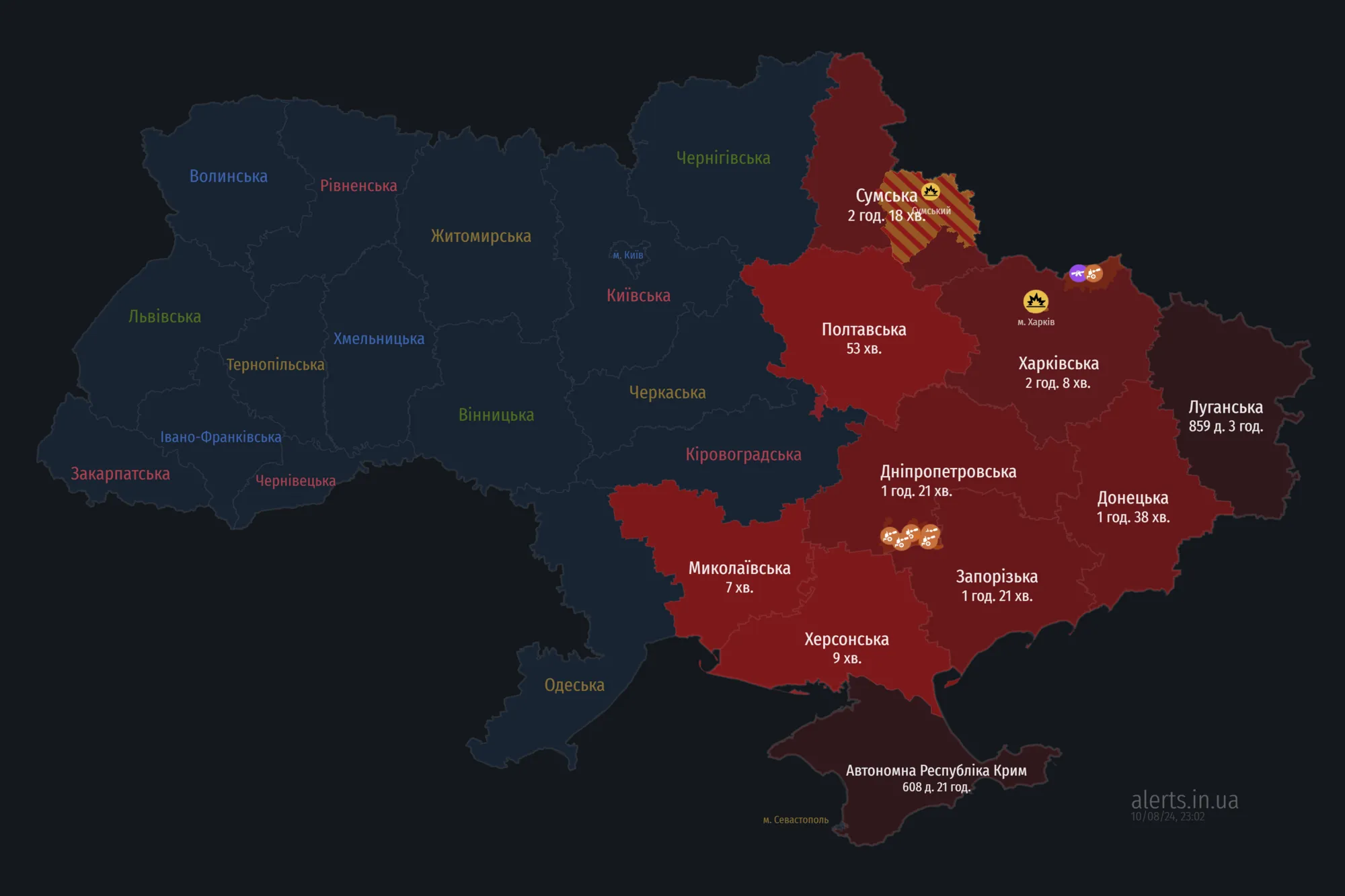 По Украине ширится воздушная тревога: враг запустил