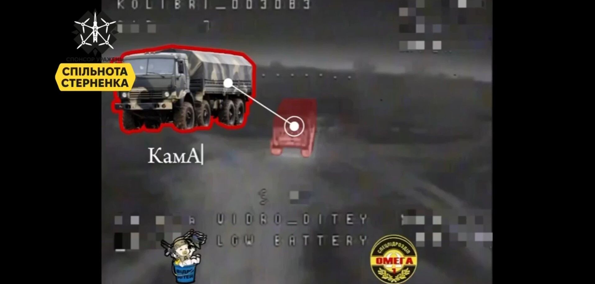 Українські захисники знищили вантажівку з БК на східному напрямку. Відео dqxikeidqxidqeant