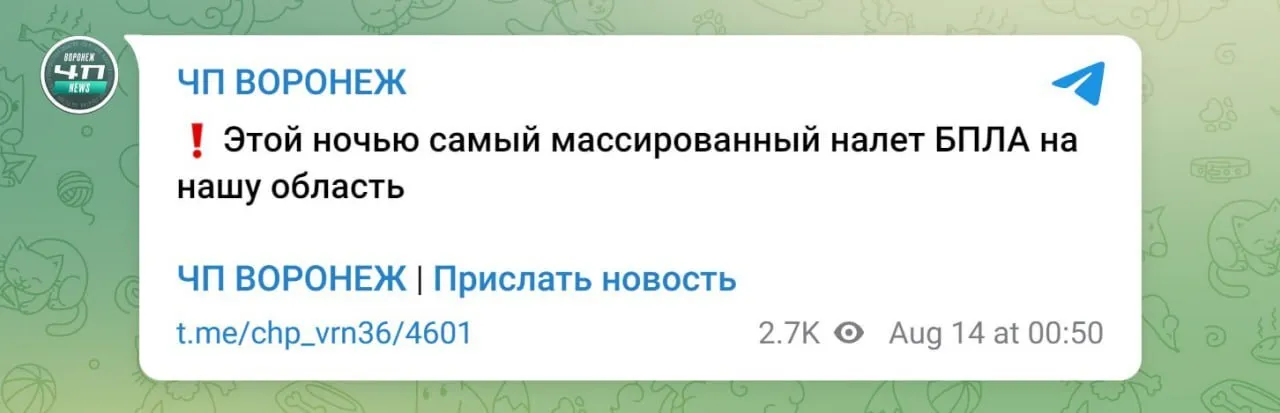У Воронежі пролунали потужні вибухи: окупанти скаржаться на атаку, спалахнула пожежа. Відео
dqxikeidqxidqeant