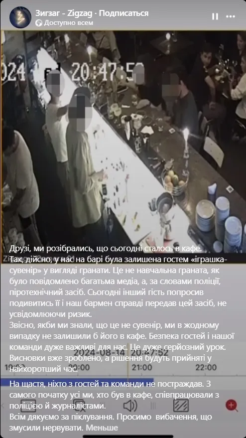 Навіть не злякались: опубліковано відео  dqxikeidqxidqrant