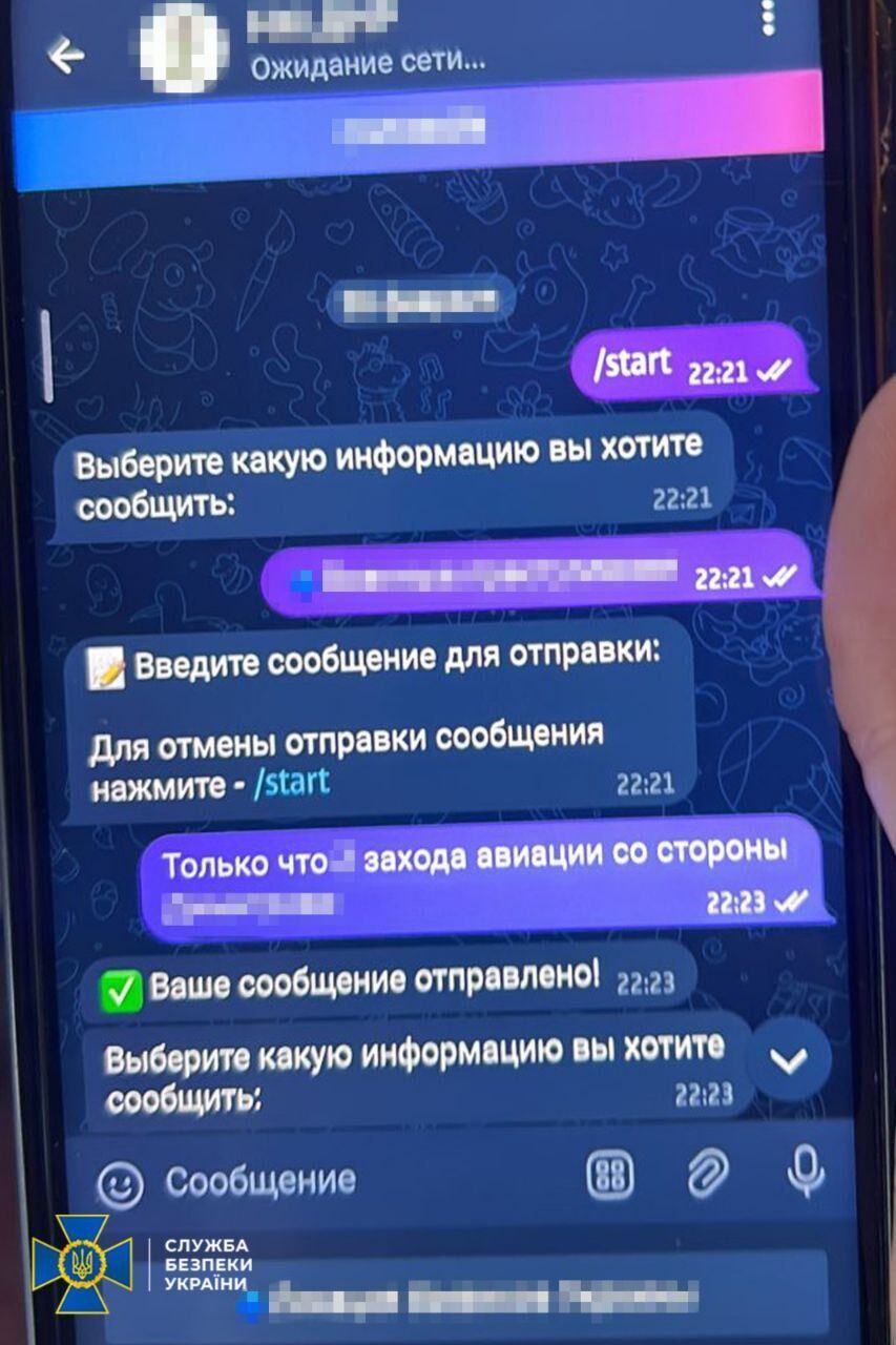 Шпигував за реактивною артилерією ЗСУ під Покровськом: СБУ затримала інформатора РФ. Фото