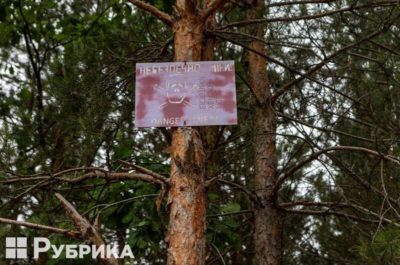 Попереджувальний знак про міни dqxikeidqxidqrant