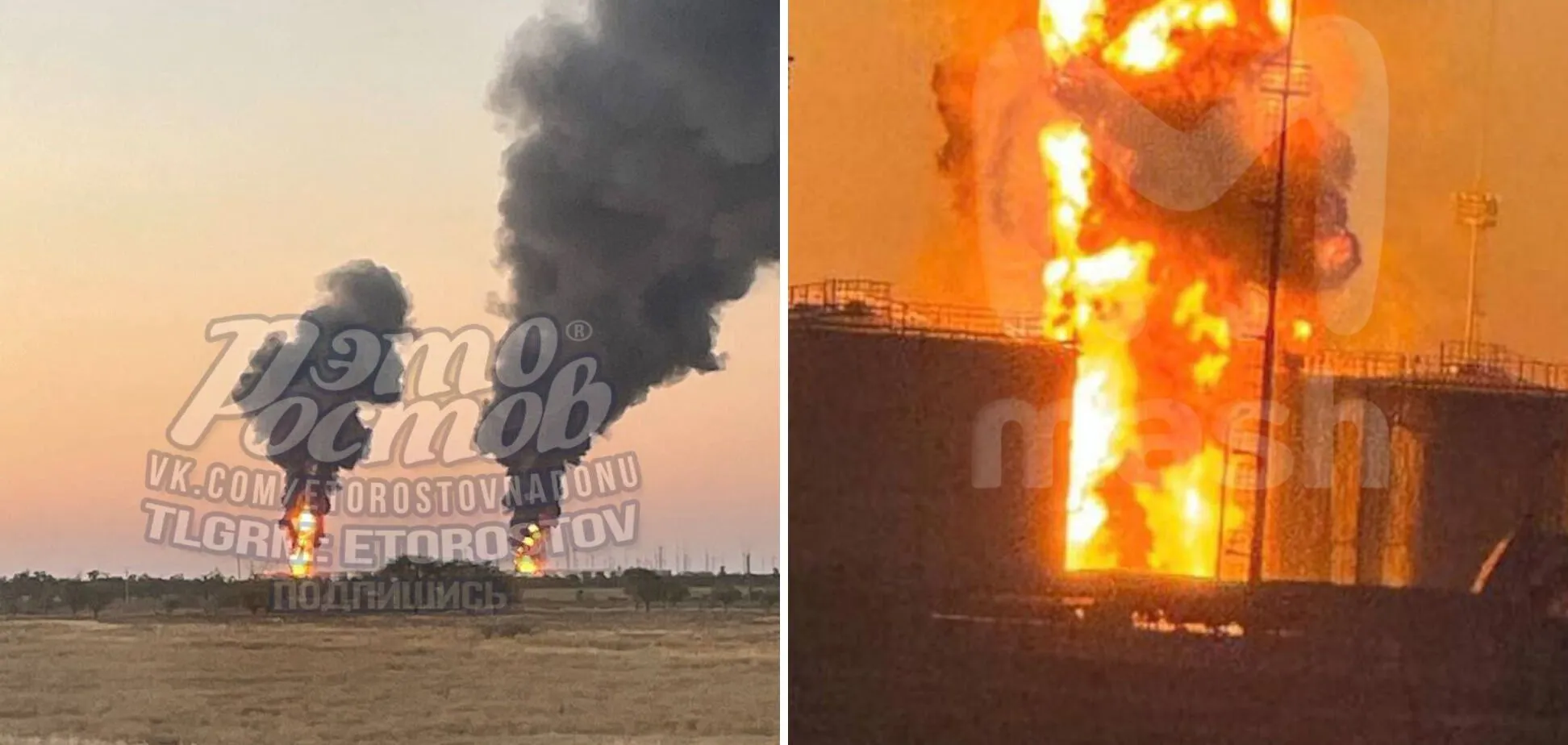 An oil depot caught fire in the Rostov region of the Russian Federation after a drone attack. Photos and videos