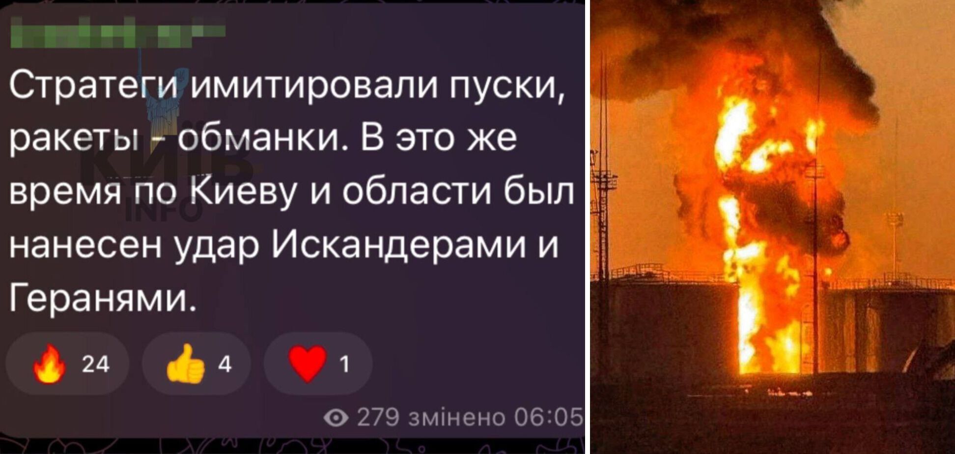 An oil depot caught fire in the Rostov region of the Russian Federation after a drone attack. Photos and videos