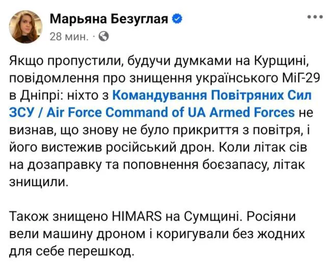 snimok ekrana 2024 08 17 v 23.43.27 Економічні новини - головні новини України та світу dqxikeidqxidqeant