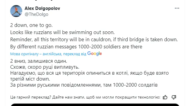 Долгополов рассказал, что будет после уничтожения мостов на Курщине dqxikeidqxidqrant