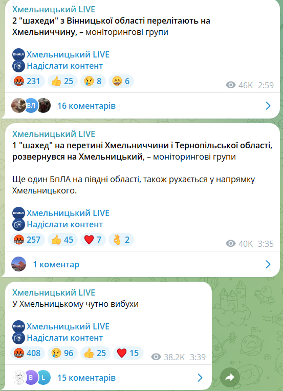 В Хмельницкой области были слышны взрывы, туда направлялись вражеские дроны-камикадзе. dqxikeidqxidqeant