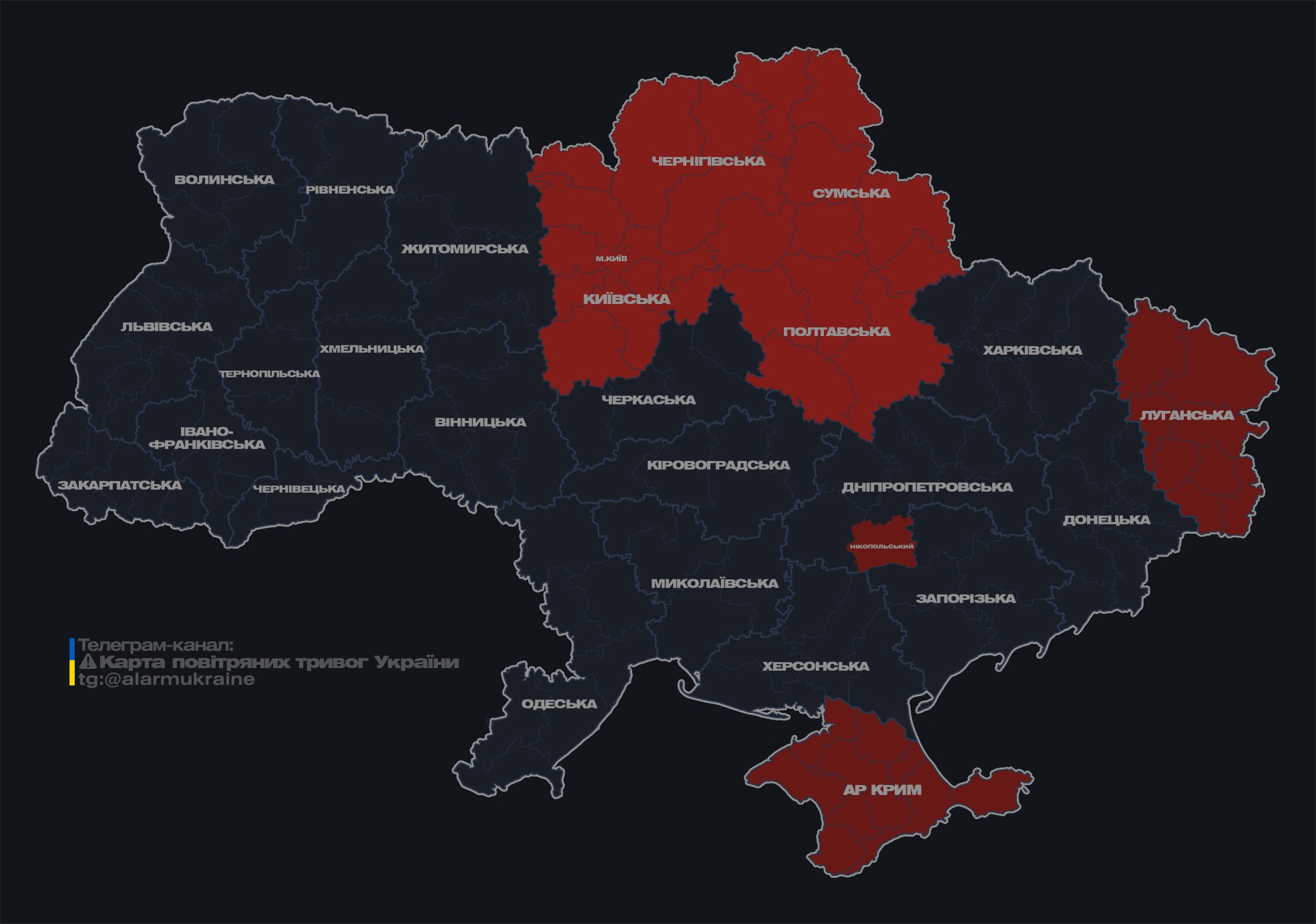 Missile threat alert declared in Kyiv and a number of regions dqxikeidqxidqrant