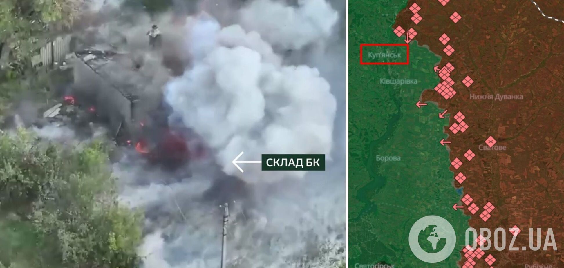 Працювала бригада