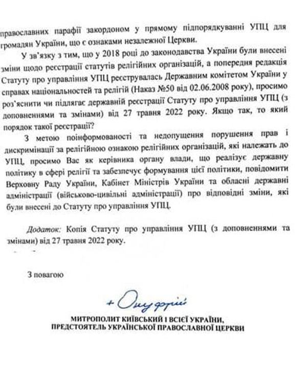 Церковь Шрёдингера