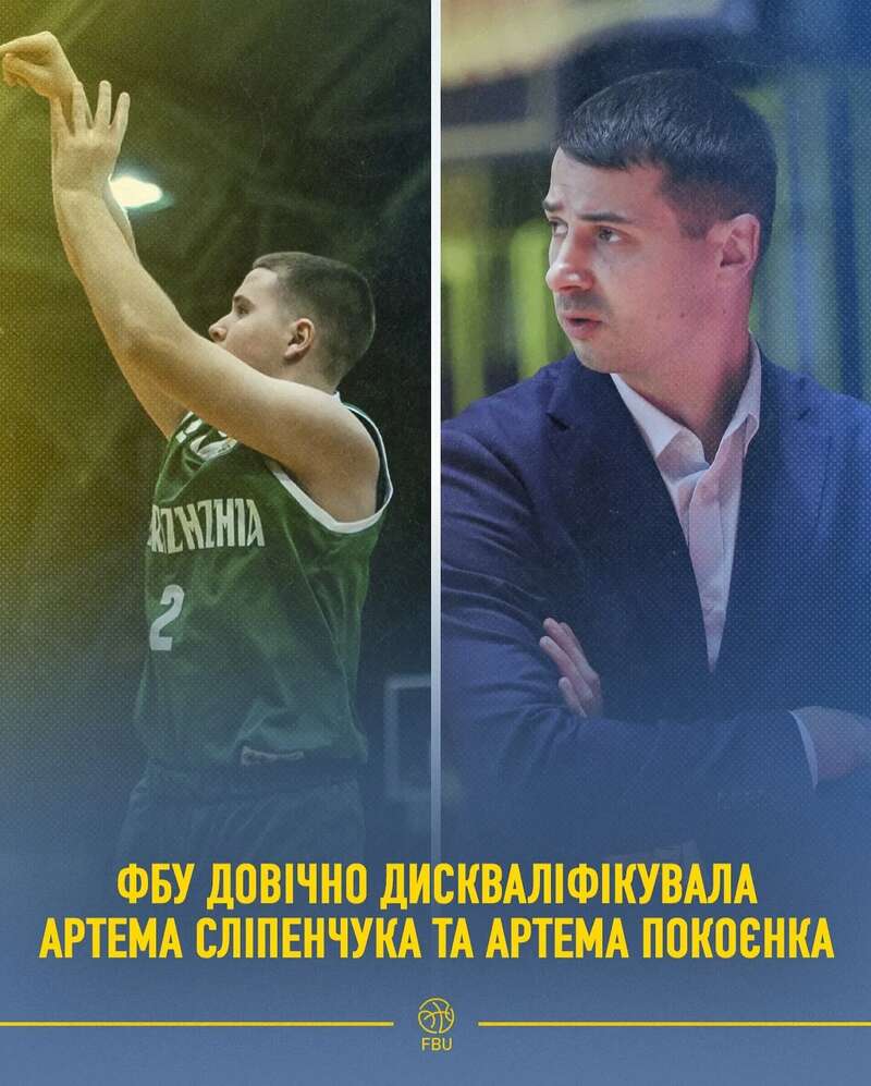 Відомий український тренер втік з України та був довічно дискваліфікований dqxikeidqxidqrant