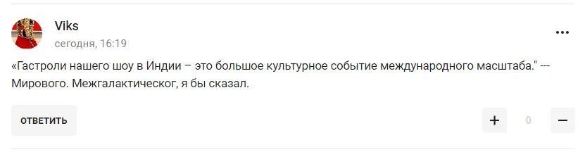 Дружина Пєскова висміяли за