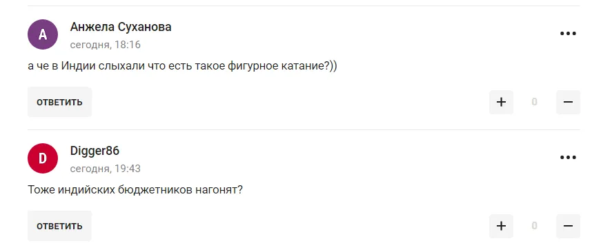 Дружина Пєскова висміяли за