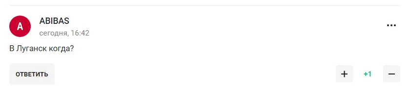 Дружина Пєскова висміяли за