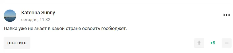 Дружина Пєскова висміяли за