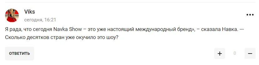 Жена Пескова высмеяла за