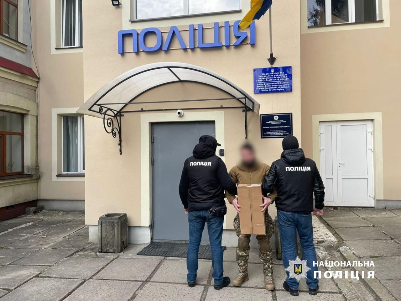 Прикрывался поддельным удостоверением УБД: на Львовщине разоблачили псевдоволонтера, который присваивал гумомопомощь. Фото dqxikeidqxidqrant