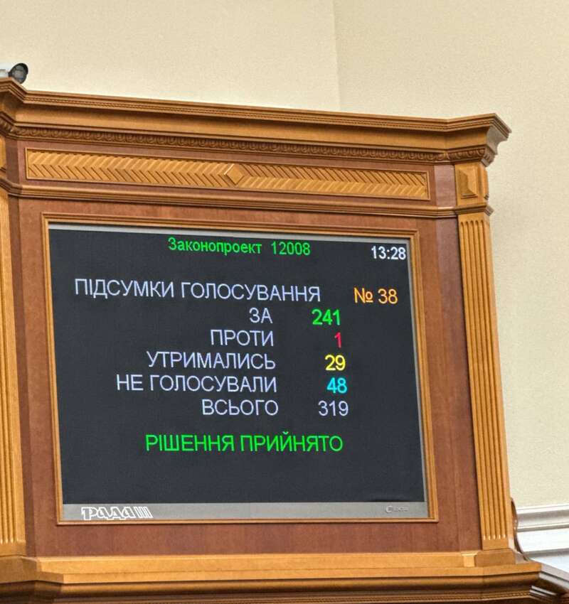 Стефанишин уволен с должности вице-премьера по евроинтеграции dqxikeidqxidqrant