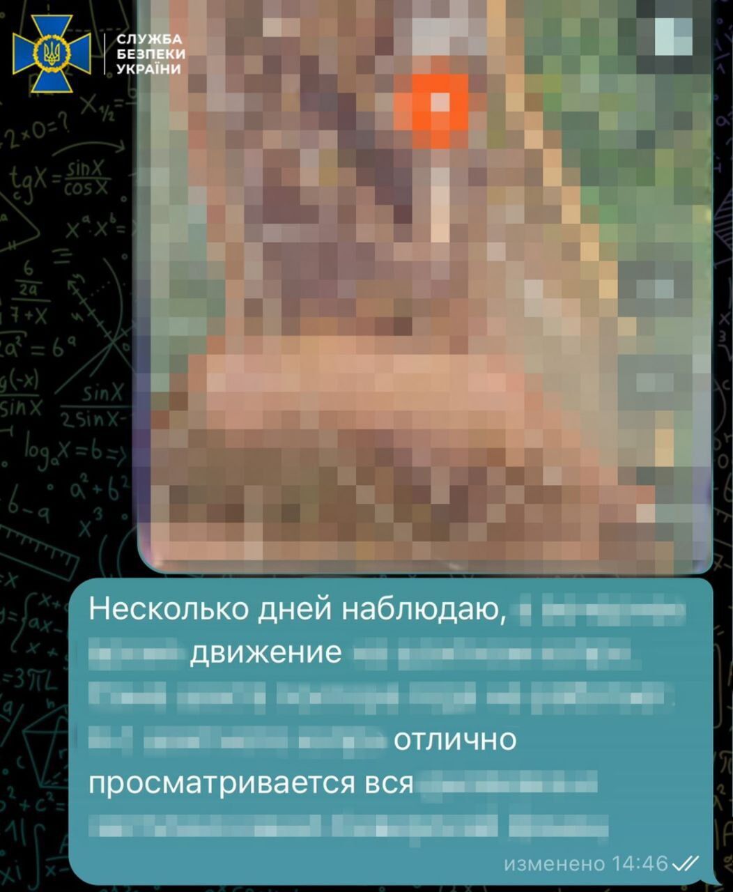 СБУ задержала эксмилиционера, помогавшего оккупантам атаковать Торецк. Фото