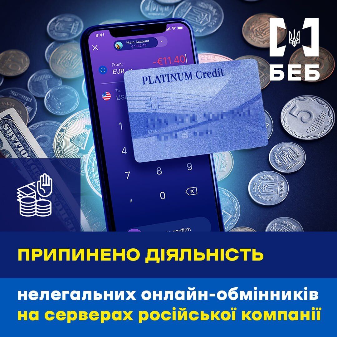 Illegal money laundering scheme exposed dqxikeidqxidqrant