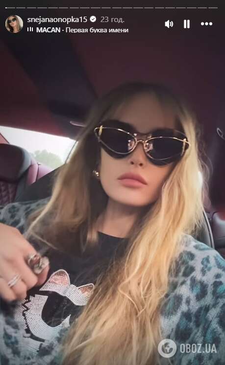 Українська супермодель Сніжана Онопко роздратувала мережу dqxikeidqxidqeant