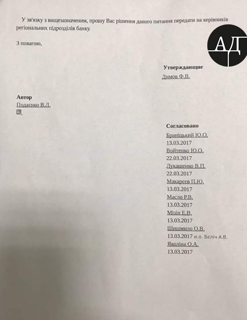 ,       «1+1»    .  2019      ,    