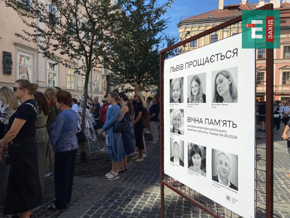 Вижив лише чоловік: у Львові прощаються з родиною Базилевичів, яку вбила Росія. Фото і відео